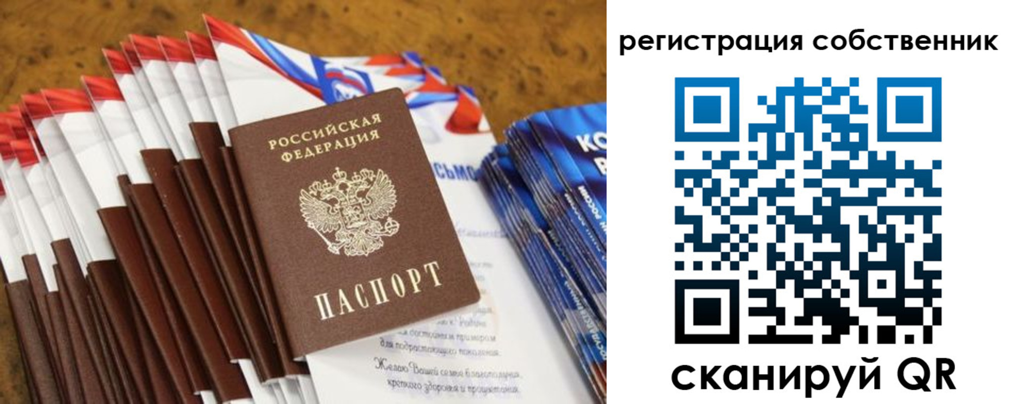 пропишу в квартире в Озёрске